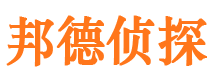 焦作市侦探调查公司